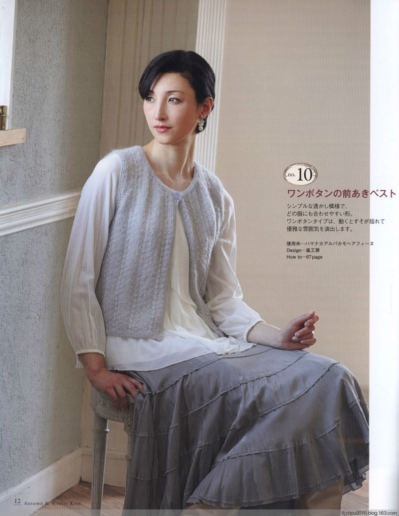 Seibido Mook  Elegant Knit Vol.6 2013 - 紫苏 - 紫苏的博客