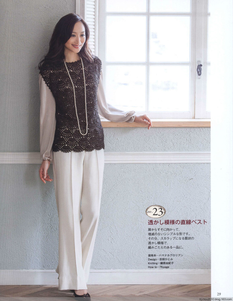 Seibido Mook  Elegant Knit Vol.6 2013 秋冬 - 紫苏 - 紫苏的博客