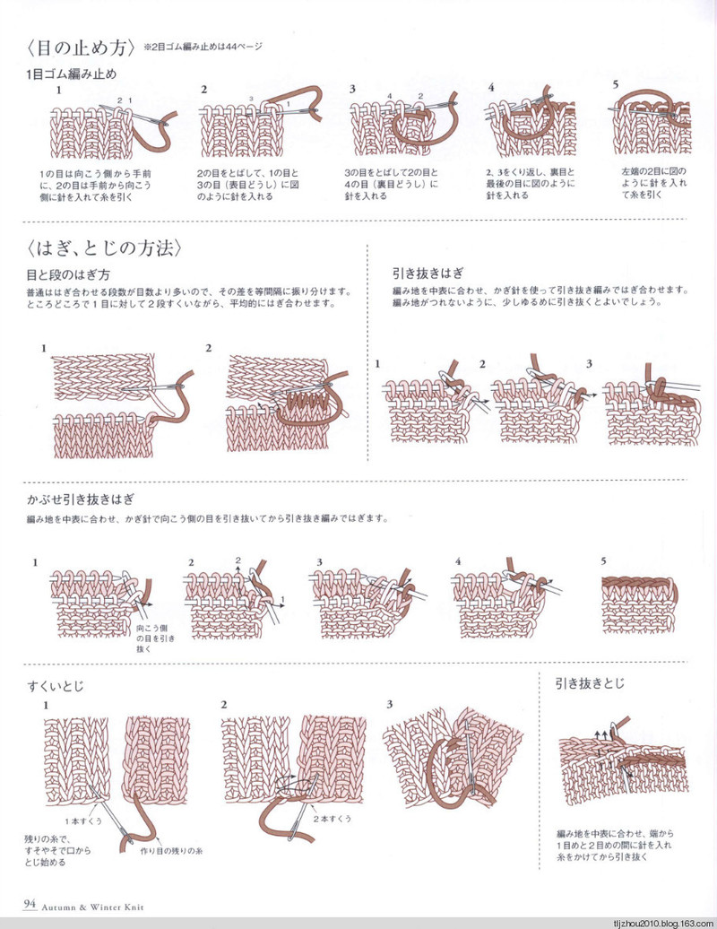 Seibido Mook  Elegant Knit Vol.6 2013 秋冬 - 紫苏 - 紫苏的博客