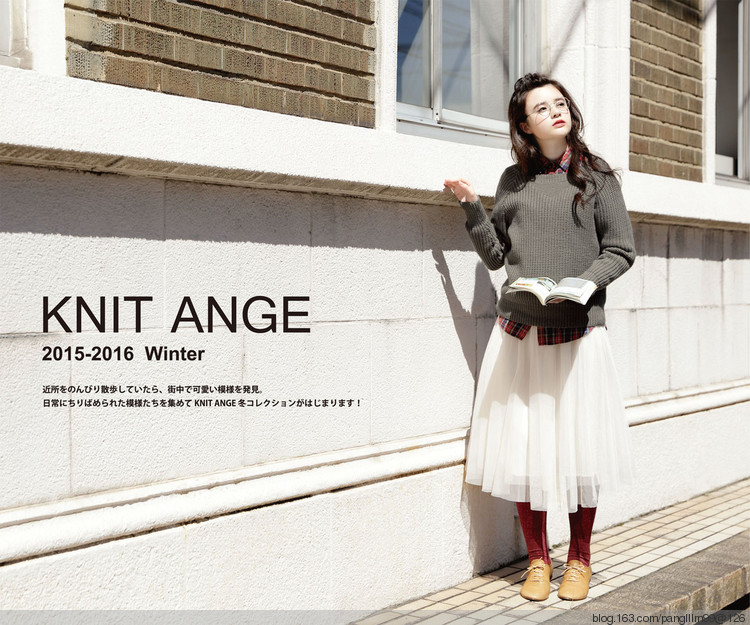 【转载】Knit Ange 2015-2016 Winter  - 荷塘秀色 - 茶之韵