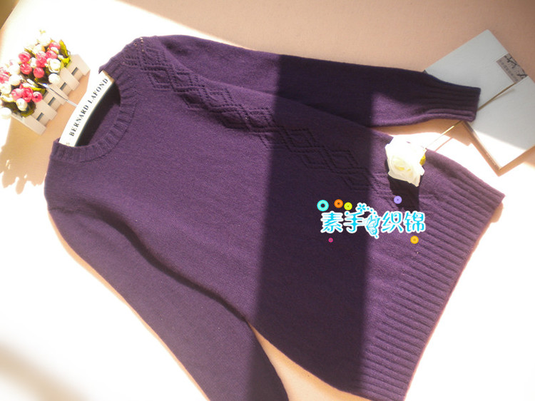 紫馨----加长羊绒打底衫 - 素手织锦 - 素手织锦的博客