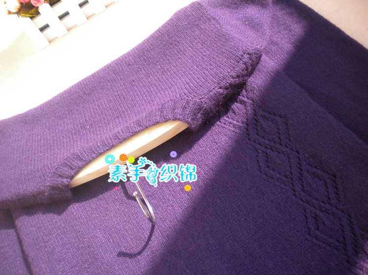 紫馨----加长羊绒打底衫 - 素手织锦 - 素手织锦的博客