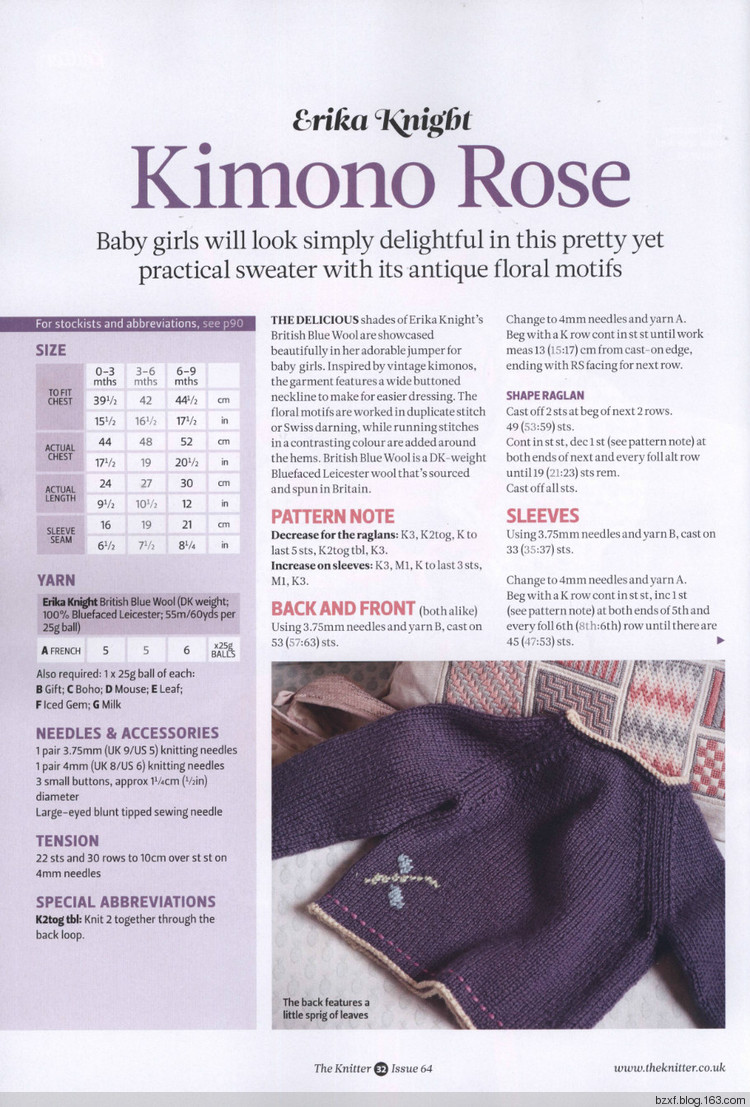 Kimono Rose和服玫瑰 - 编织幸福 - 编织幸福的博客