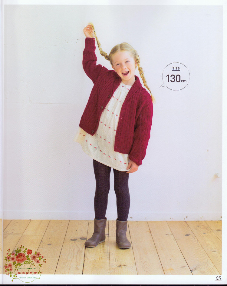 Kids Daily Knit 儿童日常毛衣及小物编织 90-140CM - 失败的维 - 失败的维