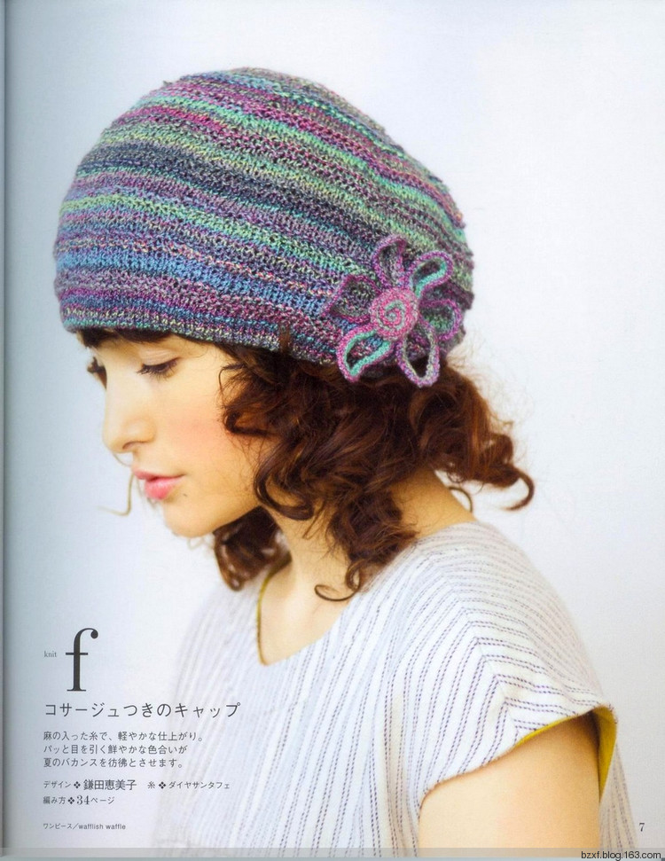 Ondori. Hand made. I love knit 2008 - 编织幸福 - 编织幸福的博客