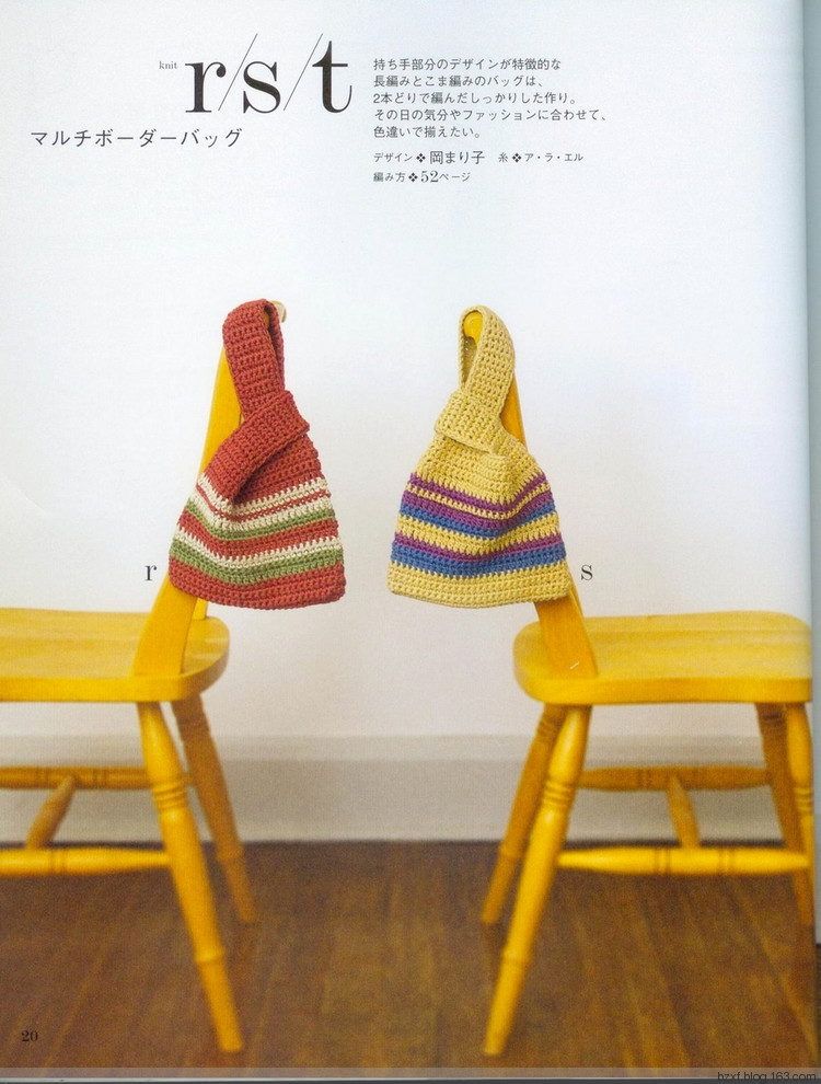Ondori. Hand made. I love knit 2008 - 编织幸福 - 编织幸福的博客