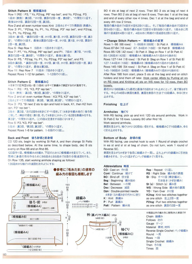 毛线球 Keito_Dam NO.142-夏号 - 紫苏 - 紫苏的博客