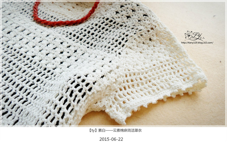 1533——素白——云素麻棉简洁罩衣 - ty - ty 的 编织博客