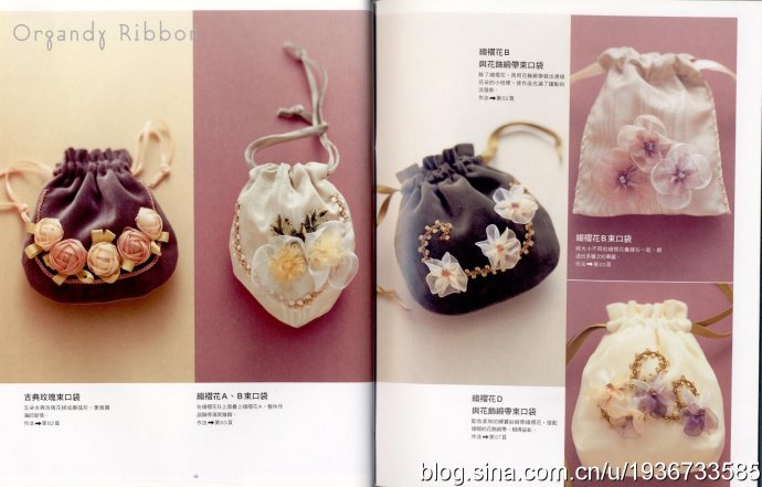 【虾米の藏书】绸带花的幸福物语
