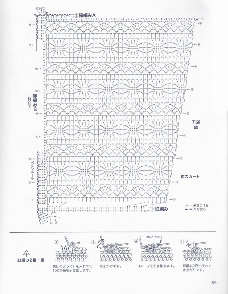 1525——浅行——短袖长开衫 - ty - ty 的 编织博客