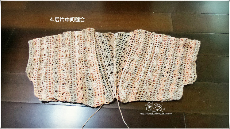 1525——浅行——短袖长开衫 - ty - ty 的 编织博客