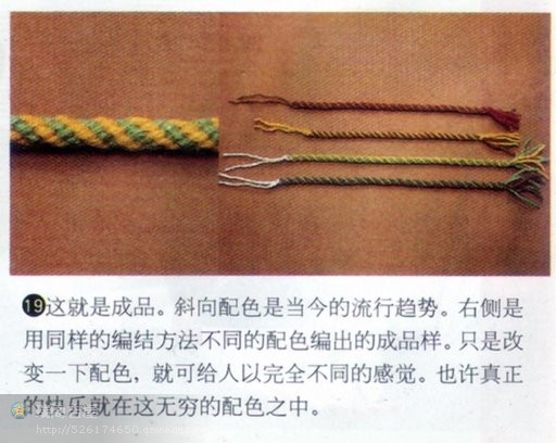 包带绳子的好多种编织方法 - 刻意沉默 - hjync的博客 包带绳子的好多种编织方法 - 刻意沉默 - hjync的博客
