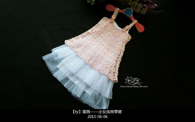 1529——蔷薇——小女孩吊带裙 - ty - ty 的 编织博客