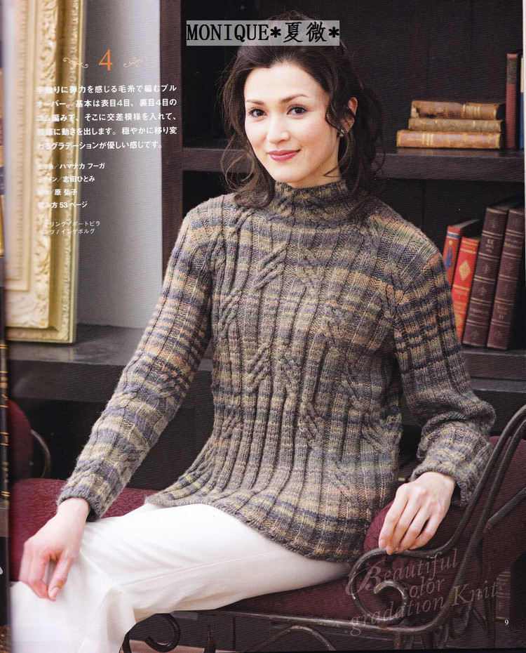 【引用】夫人的最佳毛衣(1)  - 荷塘秀色 - 茶之韵