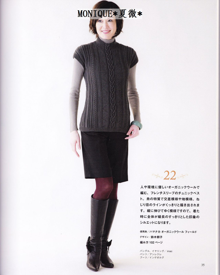【引用】夫人的最佳毛衣(2)  - 荷塘秀色 - 茶之韵