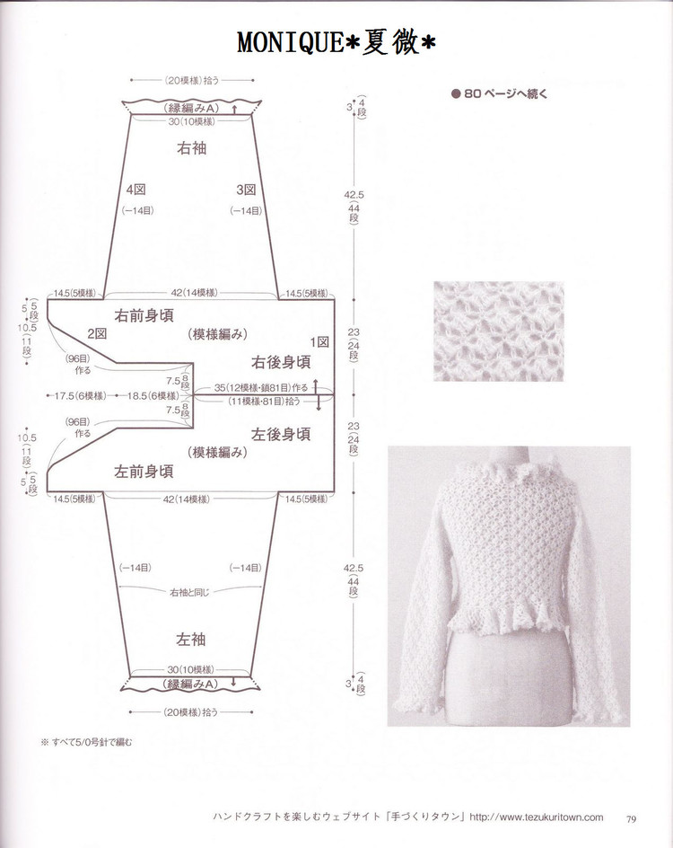 【引用】夫人的最佳毛衣(3)  - 荷塘秀色 - 茶之韵